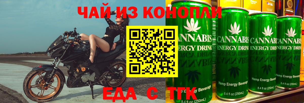 Canna-Cookies конопля  Вход с VPN  Ростов-на-Дону 