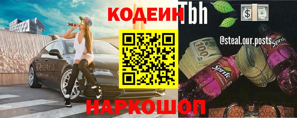 Купить наркотик  Вейп ТГК  MDMA  COCAIN  Конопля  Кетамин  ГАШИШ  Вход с VPN  Ростов-на-Дону  МЕФ  Меф МЯУ МЯУ кристаллы 