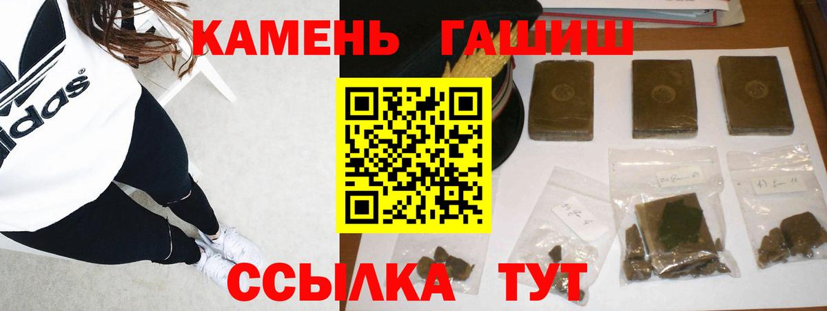 ГАШИШ AMNESIA HAZE  ГАШ AMNESIA HAZE  Вход с VPN  Ростов-на-Дону 