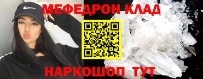 mdpv Нягань