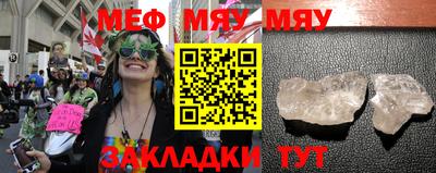 mdpv Нягань
