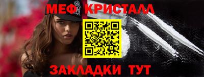 метадон Обнинск