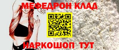 трава Обь