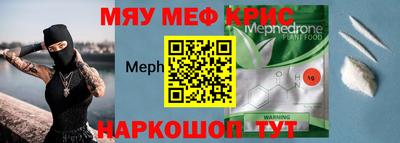 метадон Обнинск