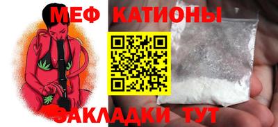 метадон Обнинск