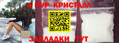 трава Обь