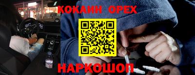 метадон Обнинск