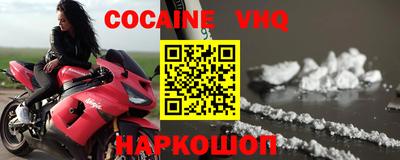 трава Обь