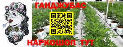 трава Обь