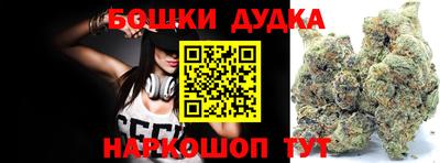 метадон Обнинск
