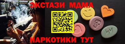 трава Обь