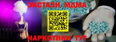 метадон Обнинск