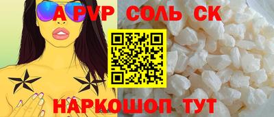 метадон Обнинск