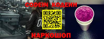 трава Обь