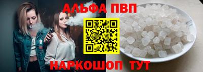 трава Обь