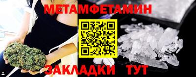трава Обь