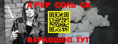 трава Обь