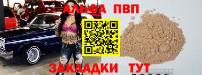 mdpv Нягань