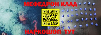 метадон Обнинск