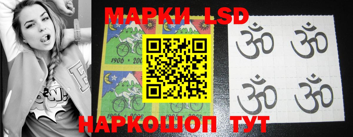 Лсд 25 экстази ecstasy Ростов-на-Дону