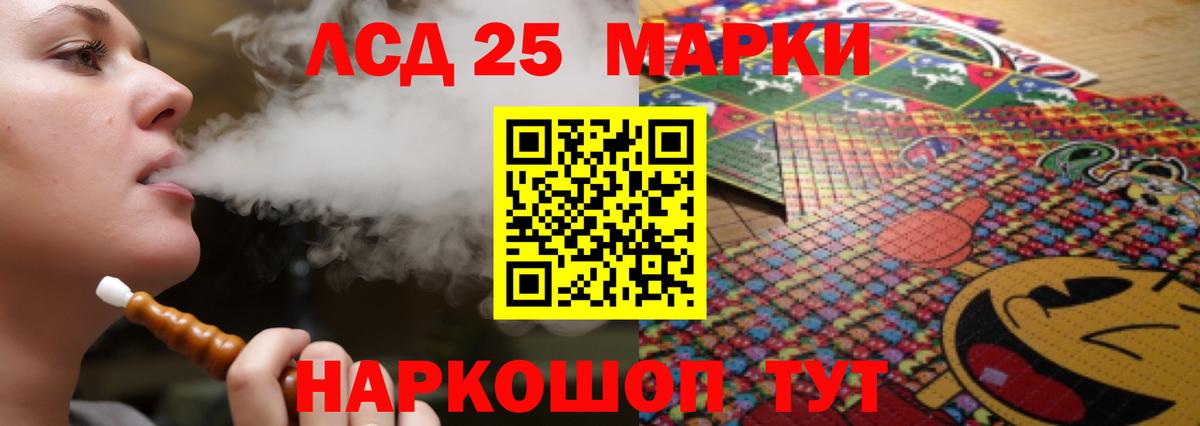 ЛСД экстази ecstasy  Лсд 25 экстази ecstasy  Ростов-на-Дону  Вход с VPN 