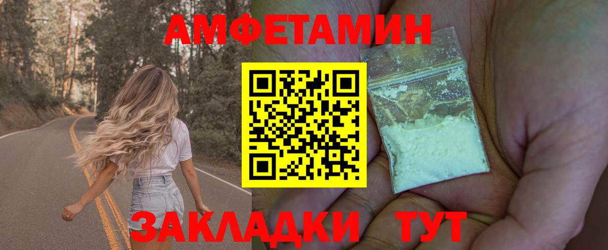 Метамфетамин Methamphetamine  Вход с VPN  Ростов-на-Дону  Метамфетамин Methamphetamine 