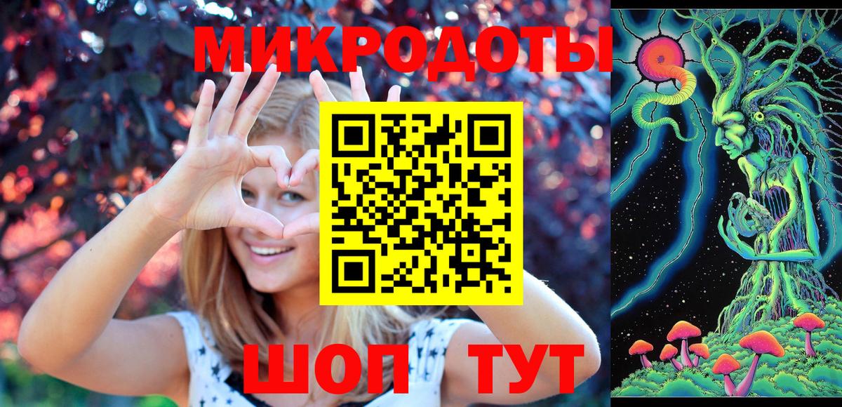 Ростов-на-Дону  Галлюциногенные грибы Cubensis  купить   Вход с VPN  Галлюциногенные грибы GOLDEN TEACHER 