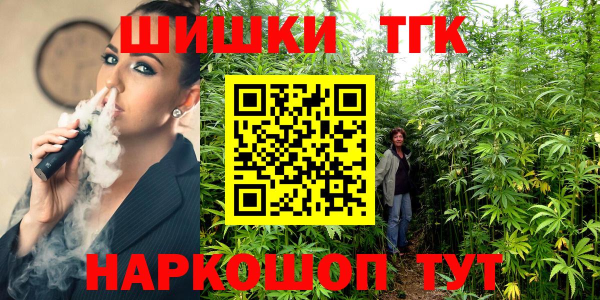 Каннабис гибрид  Шишки марихуана индика  Вход с VPN  Ростов-на-Дону 